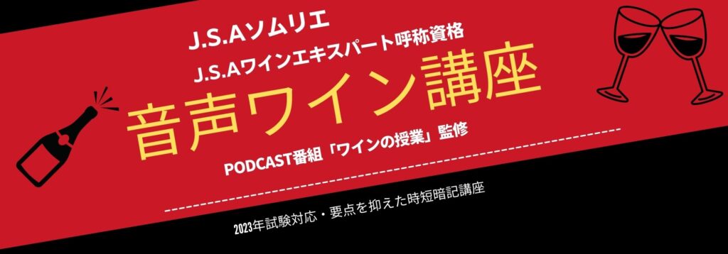 ガチマジのマルシャン。税込1180円だよ。｜庶民のワイン研究所